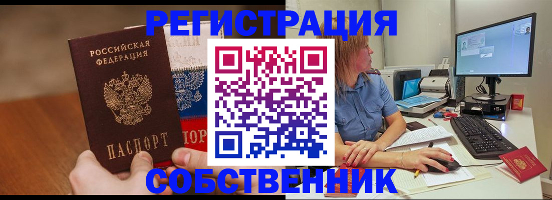 временная регистрация поиск в Изобильном