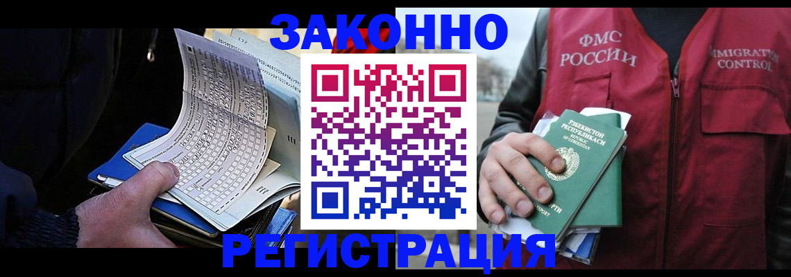 где прописаться в Изобильном