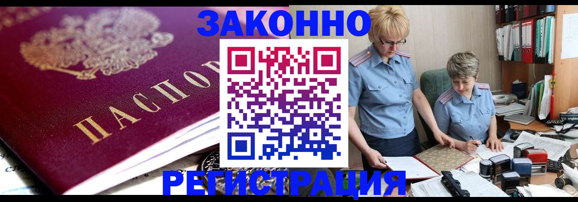 регистрация в Изобильном