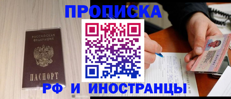найти адрес прописки в Изобильном