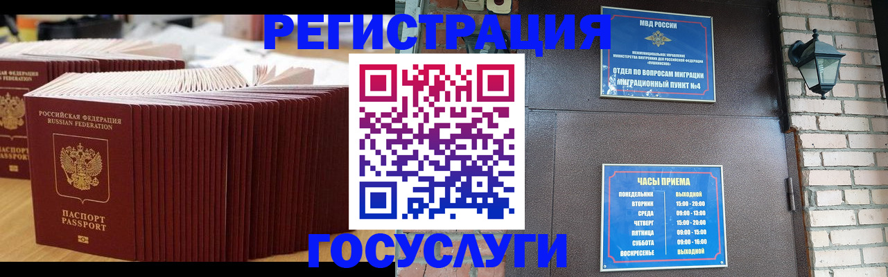 регистрация для дет. сада в Изобильном