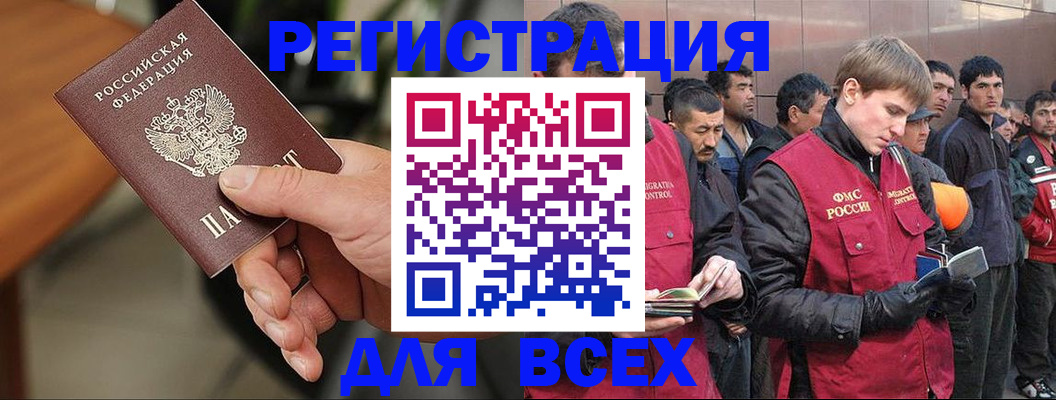 прописка паспорт в Изобильном